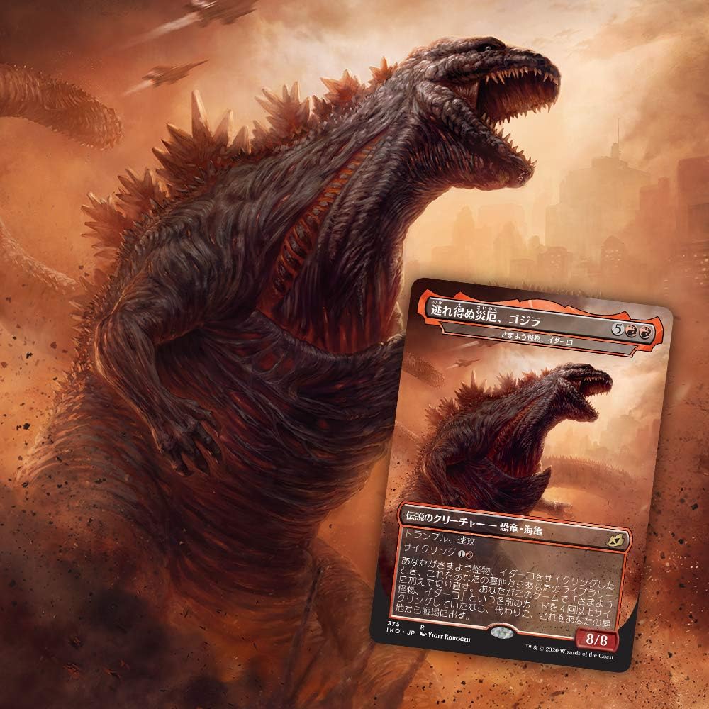 Magic the Gathering: Ikoria: Lair of Behemoth Japanese Draft Booster Box