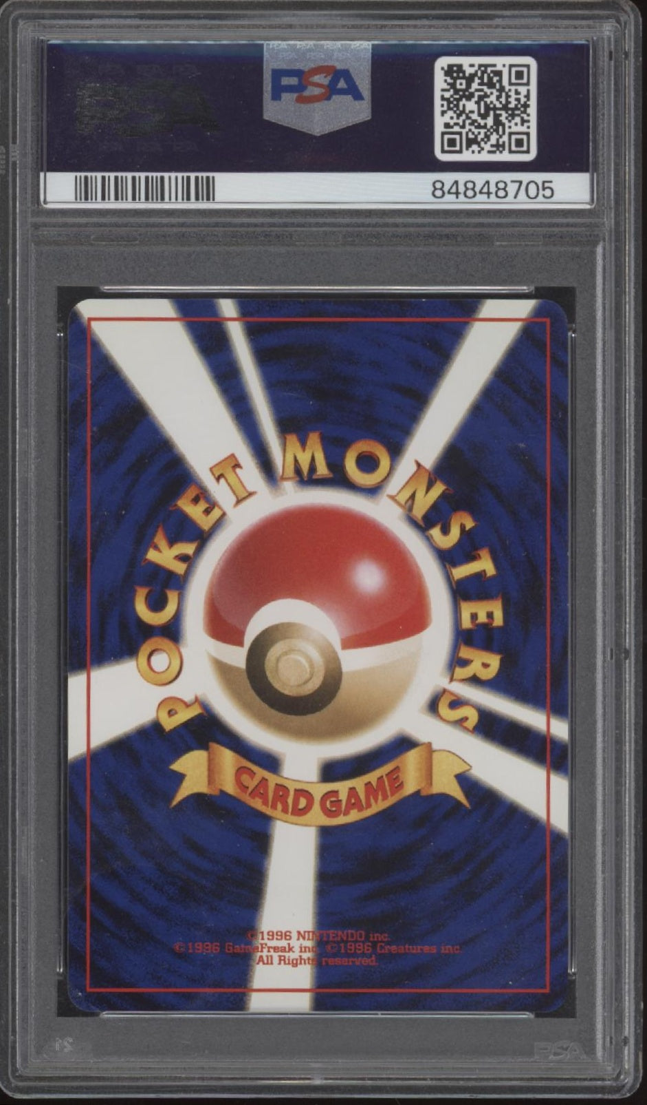 Ho-Oh Pokemon Neo 3 Holo Japanese #250 PSA 8
