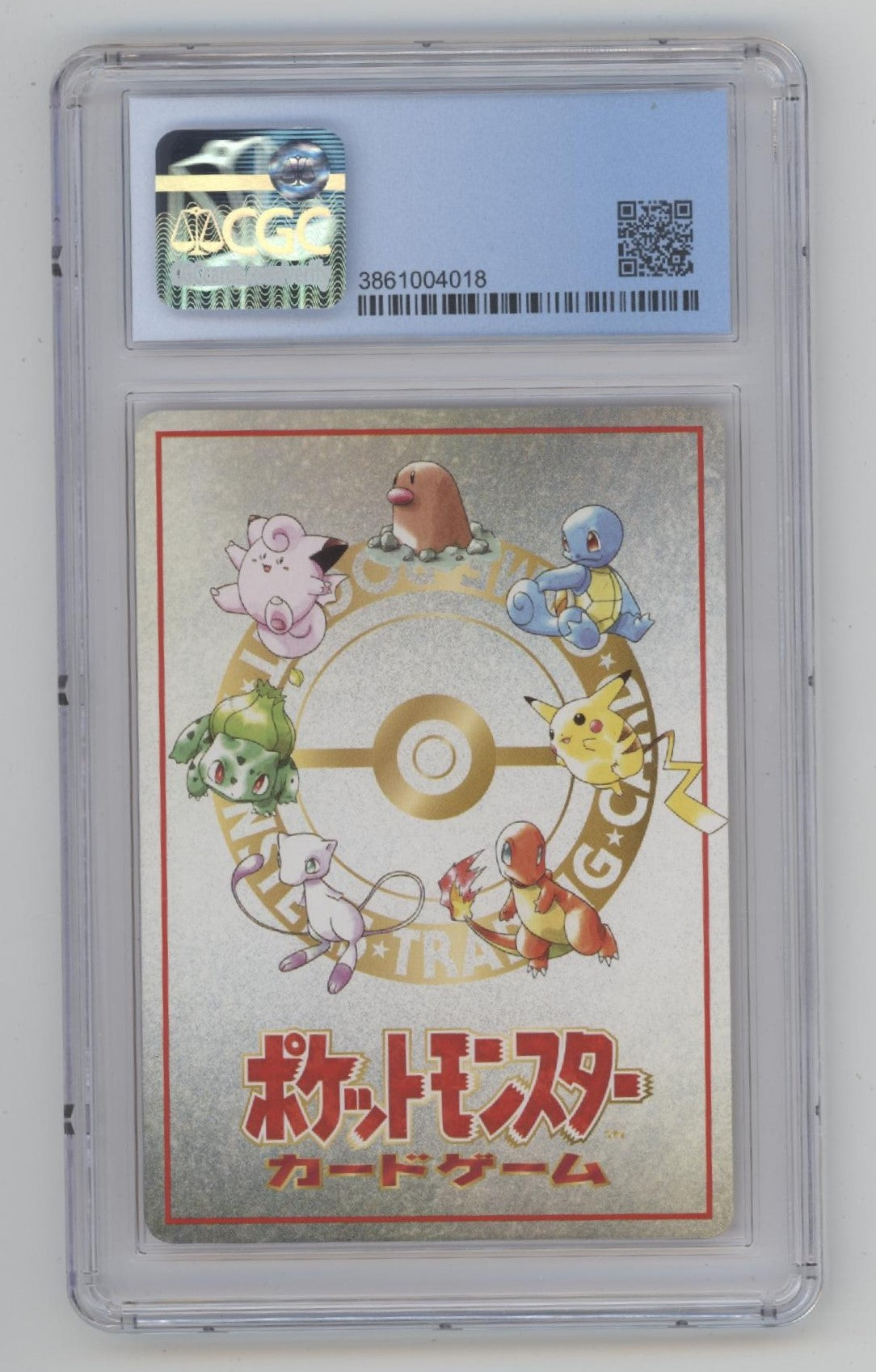 Ooyama's Pikachu Pokemon Vending Series 3 Japanese CGC 9