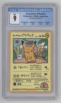Ooyama's Pikachu Pokemon Vending Series 3 Japanese CGC 9