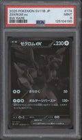 Zekrom ex Pokemon Black Bolt BW Rare Japanese #174 PSA 9