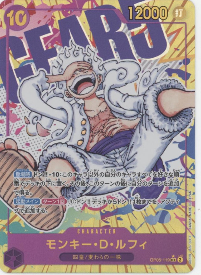Monkey D Luffy One Piece Card Game OP05 Gear 5 Japanese #119