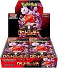 Pokemon Japanese TCG: Glory of Team Rocket Booster Box