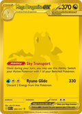 Mega Dragonite ex (295/217) (ASC)