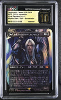 CGC PRISTINE 10 Sephiroth, Fabled SOLDIER[Final Fantasy] - 6126851007
