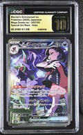 CGC PRISTINE 10 Marnie's Grimmsnarl ex(243/193) [Mega Dream ex] - 6126851036