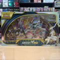 Pokémon TCG: Premium Collection (Arceus VSTAR)