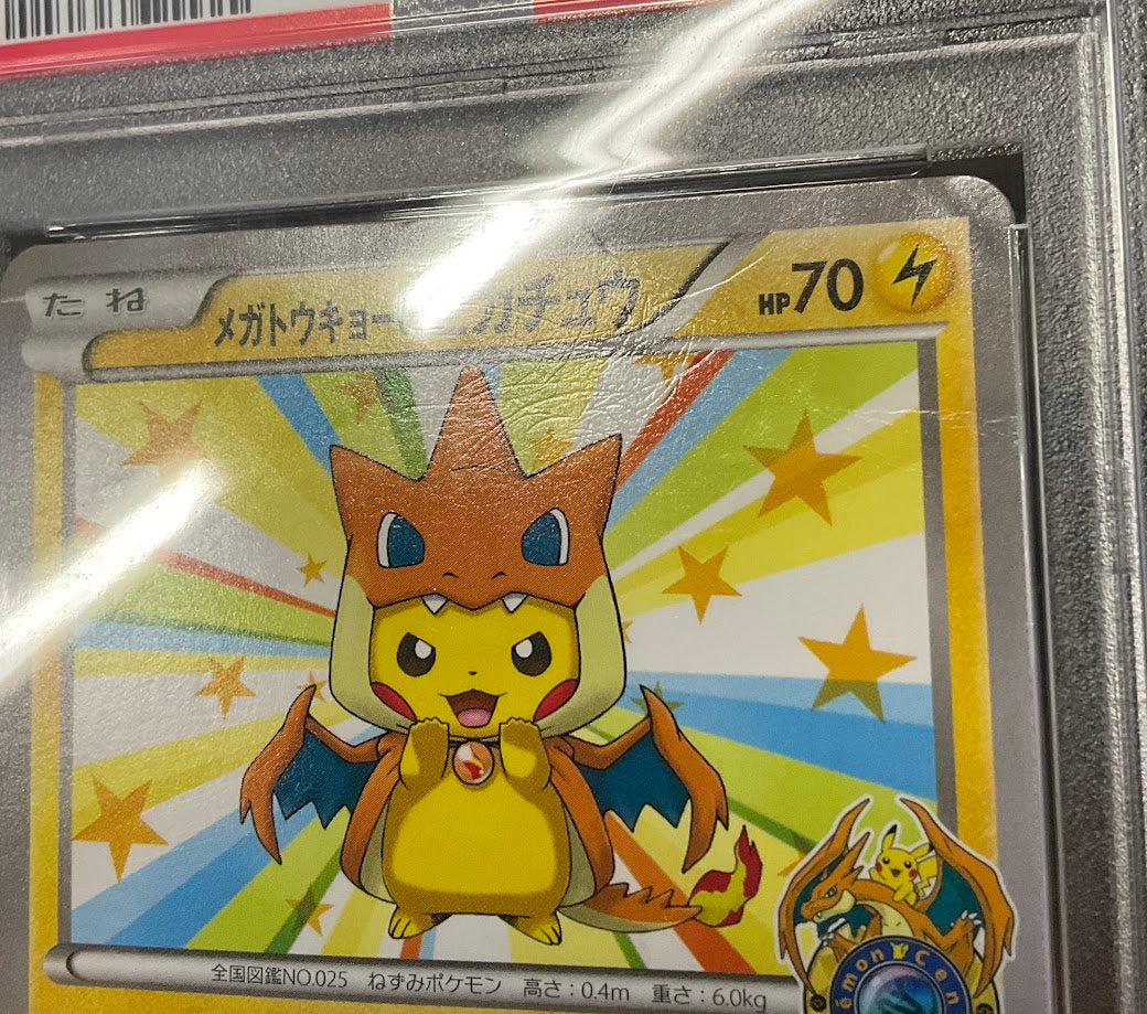 Mega Tokyo's Pikachu Pokemon XY Promo Japanese #98 PSA 2