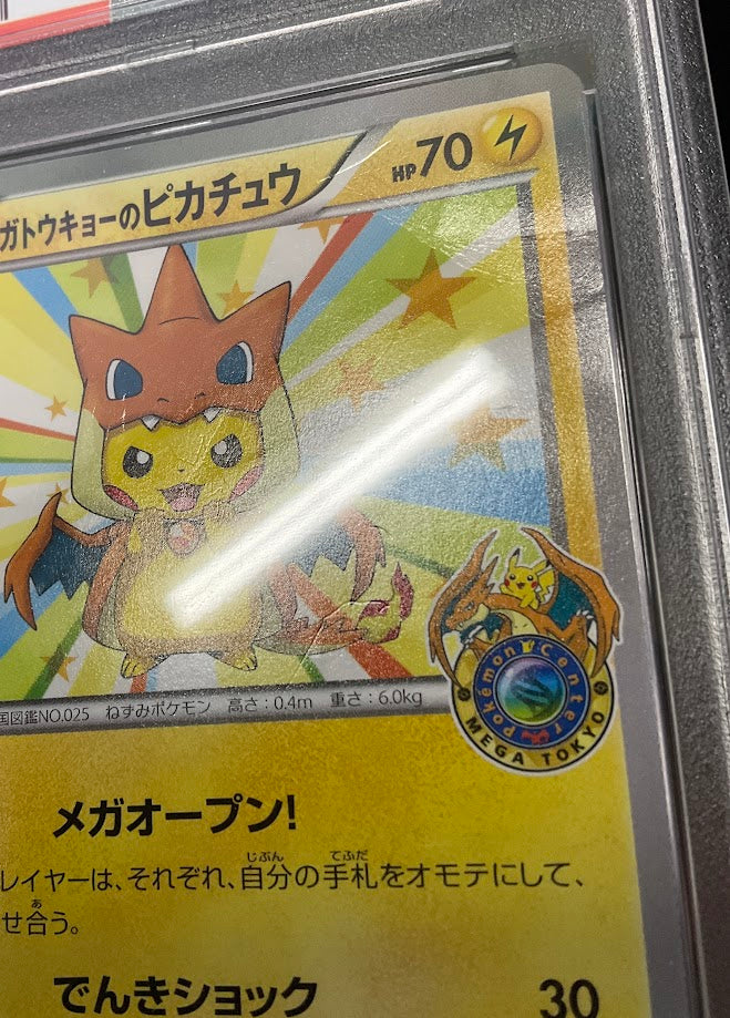 Mega Tokyo's Pikachu Pokemon XY Promo Japanese #98 PSA 2