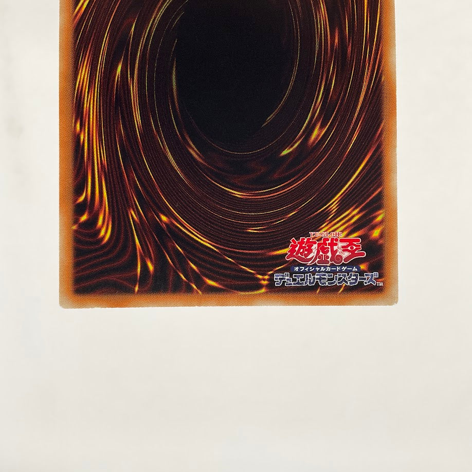 Blue-Eyes White Dragon Yu-Gi-Oh! KC-Ultra Promo Japanese JMPR-JP001