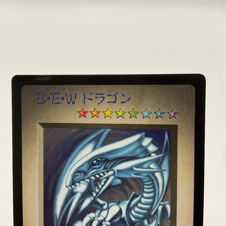 Blue-Eyes White Dragon Yu-Gi-Oh! Bandai Capsule Japanese