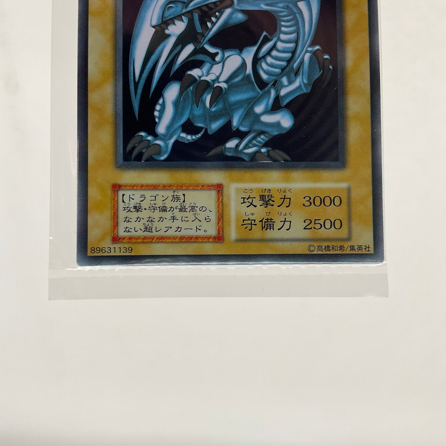 Blue-Eyes White Dragon Yu-Gi-Oh! Stainless Steel Japanese