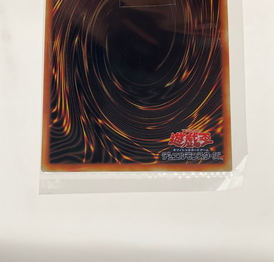 Blue-Eyes White Dragon Yu-Gi-Oh! Stainless Steel Japanese