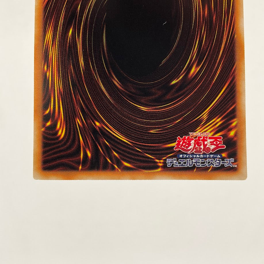Blue-Eyes White Dragon Yu-Gi-Oh! Ghost Rare Japanese TRC1-JP000