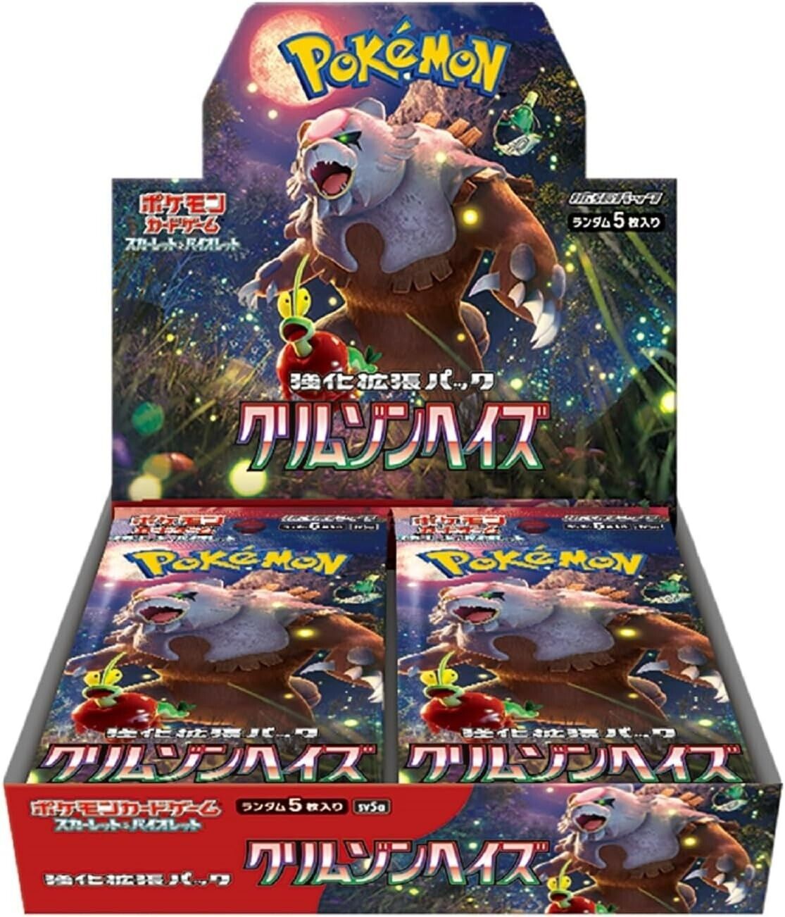 Pokemon: Crimson Haze - Booster Box (Japanese)