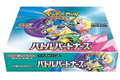 Pokemon: Battle Partners - Booster Box (Japanese)