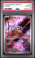 PSA GEM MT 10 Cubone(0407/07) [Simplified Chinese Cbb3 C-Gem Pack Vol 3] - 148496132