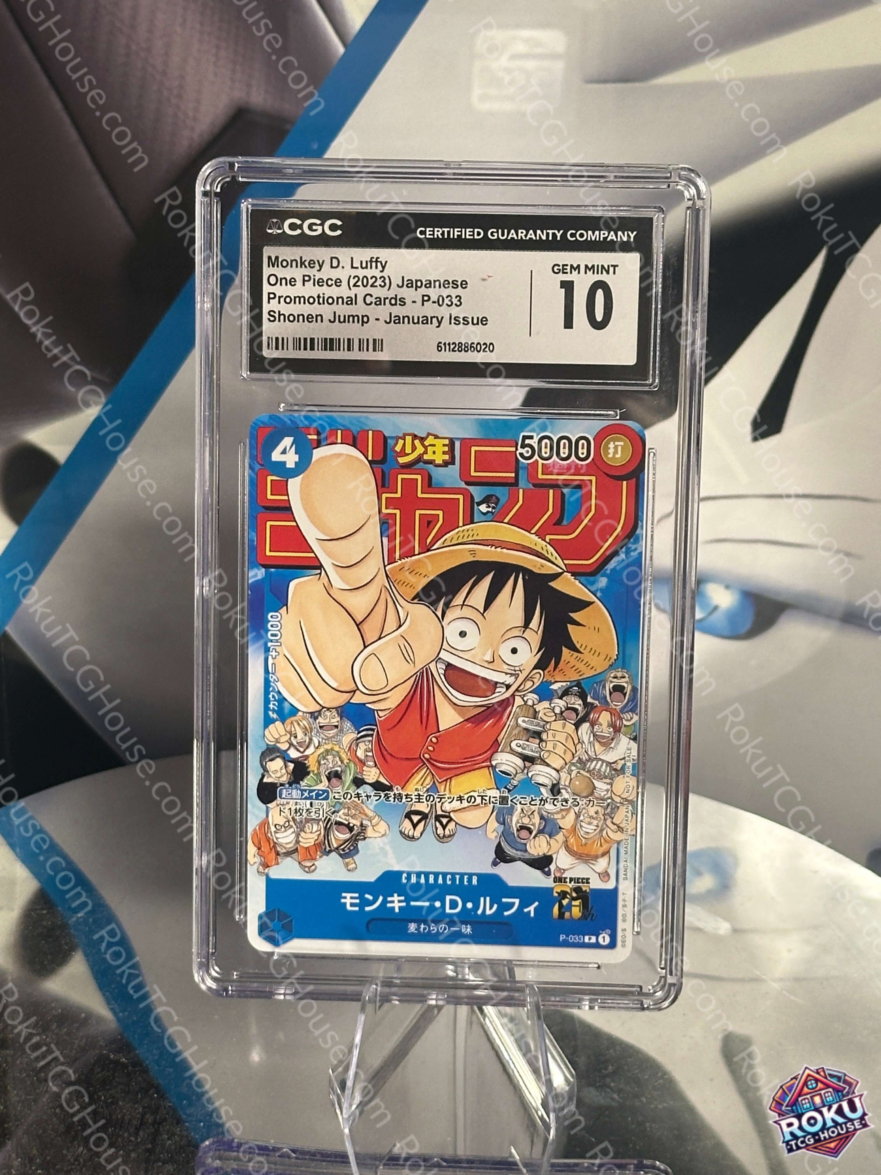 Monkey D. Luffy - Shonen Jump January Issue Promo (JP) - One Piece Card (CGC 10)