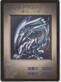 Blue-Eyes White Dragon Yu-Gi-Oh! Bandai Capsule Japanese