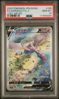 FA/AERODACTYL V LOST ABYSS 2022 POKEMON JAPANESE SWORD & SHIELD LOST ABYSS PSA GEM MT 10