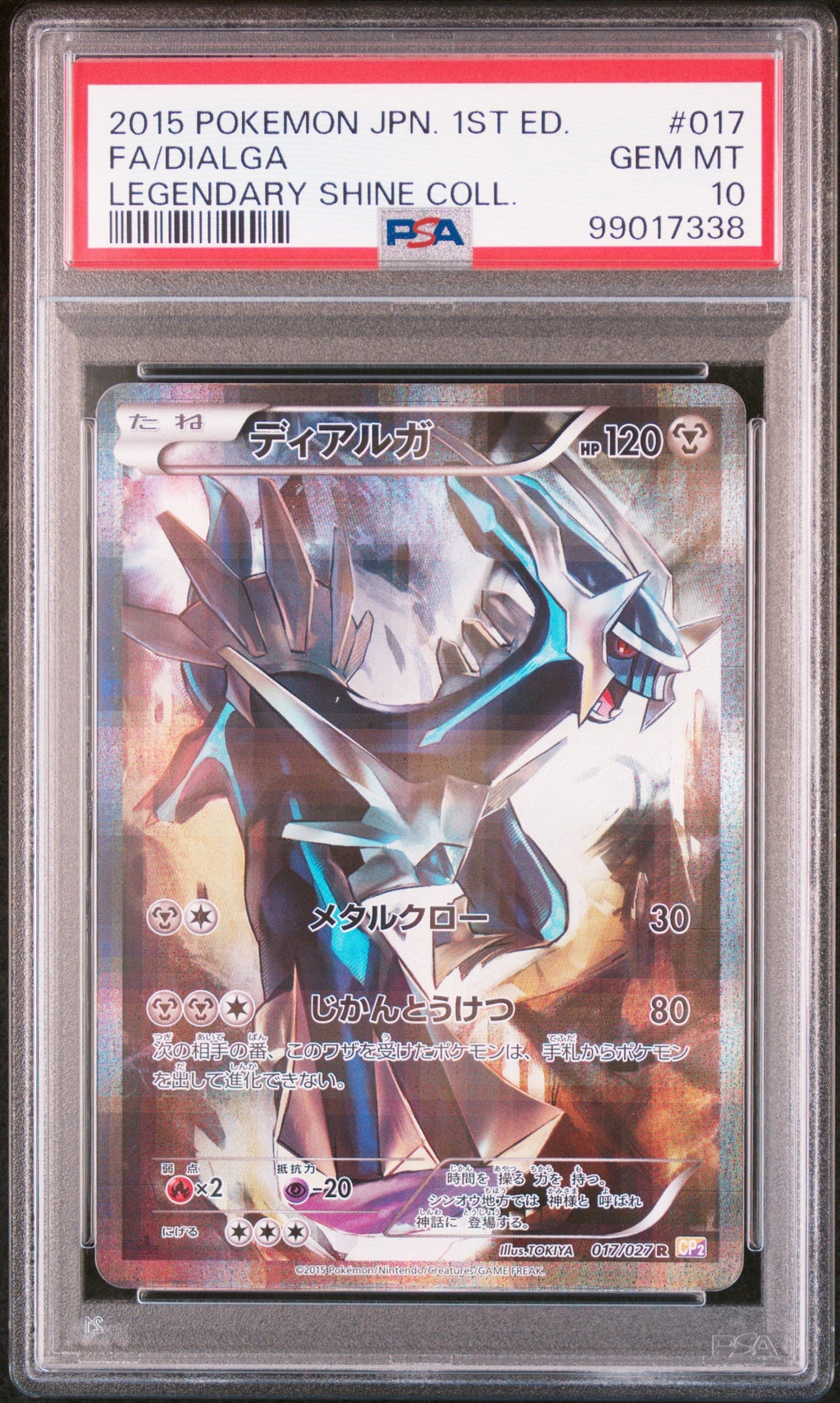 FA/DIALGA LEGENDARY SHINE COLL. 2015 POKEMON JAPANESE LEGENDARY SHINE COLLECTION PSA GEM MT 10