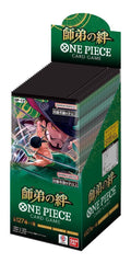 One Piece TCG: [OP-12] Legacy of the Master - Booster Box [Japanese]