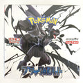 Pokemon TCG: Black Bolt [SV11B] Booster Box [Japanese]