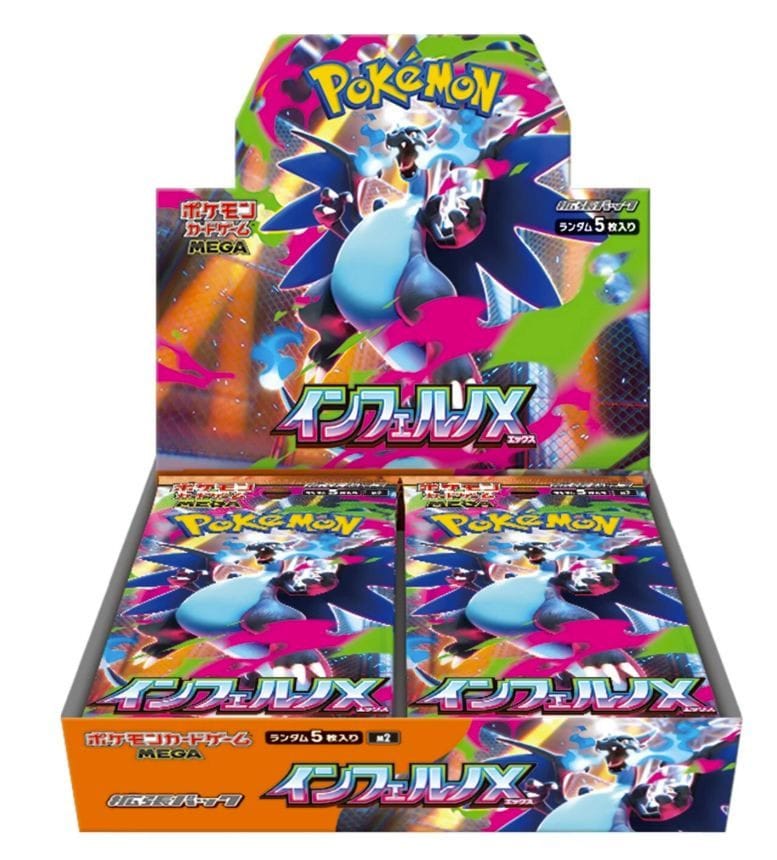 Pokemon TCG: Inferno X [M2] Booster Box [Japanese]