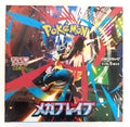 Pokemon TCG: Mega Brave [M1L] Booster Box [Japanese]
