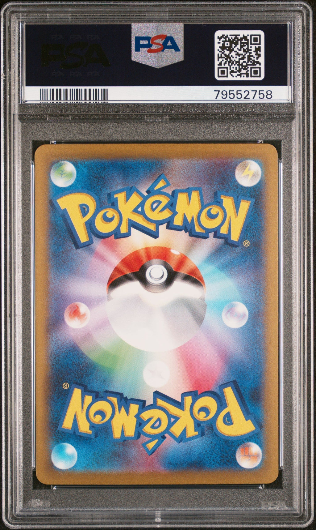 CHARIZARD ex SPECIAL ART RARE 2023 POKEMON JAPANESE SV2a-POKEMON 151 PSA GEM MT 10