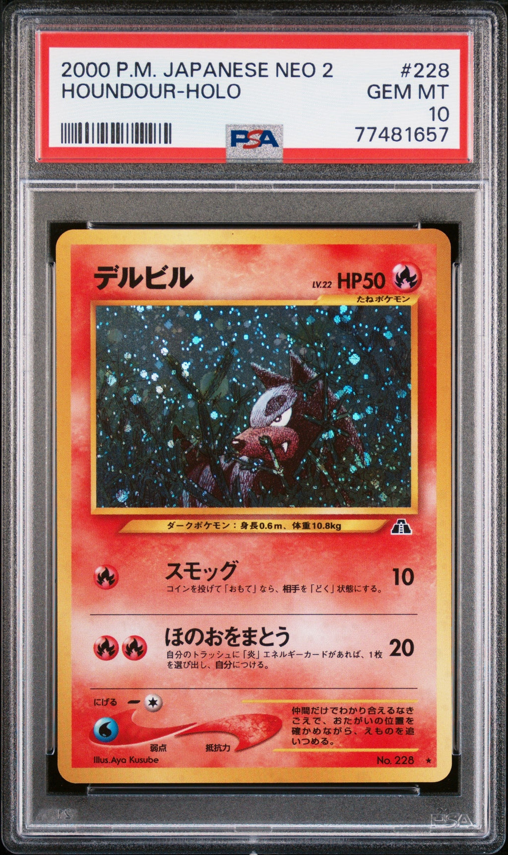 HOUNDOUR-HOLO 2000 POKEMON JAPANESE NEO 2 PSA GEM MT 10
