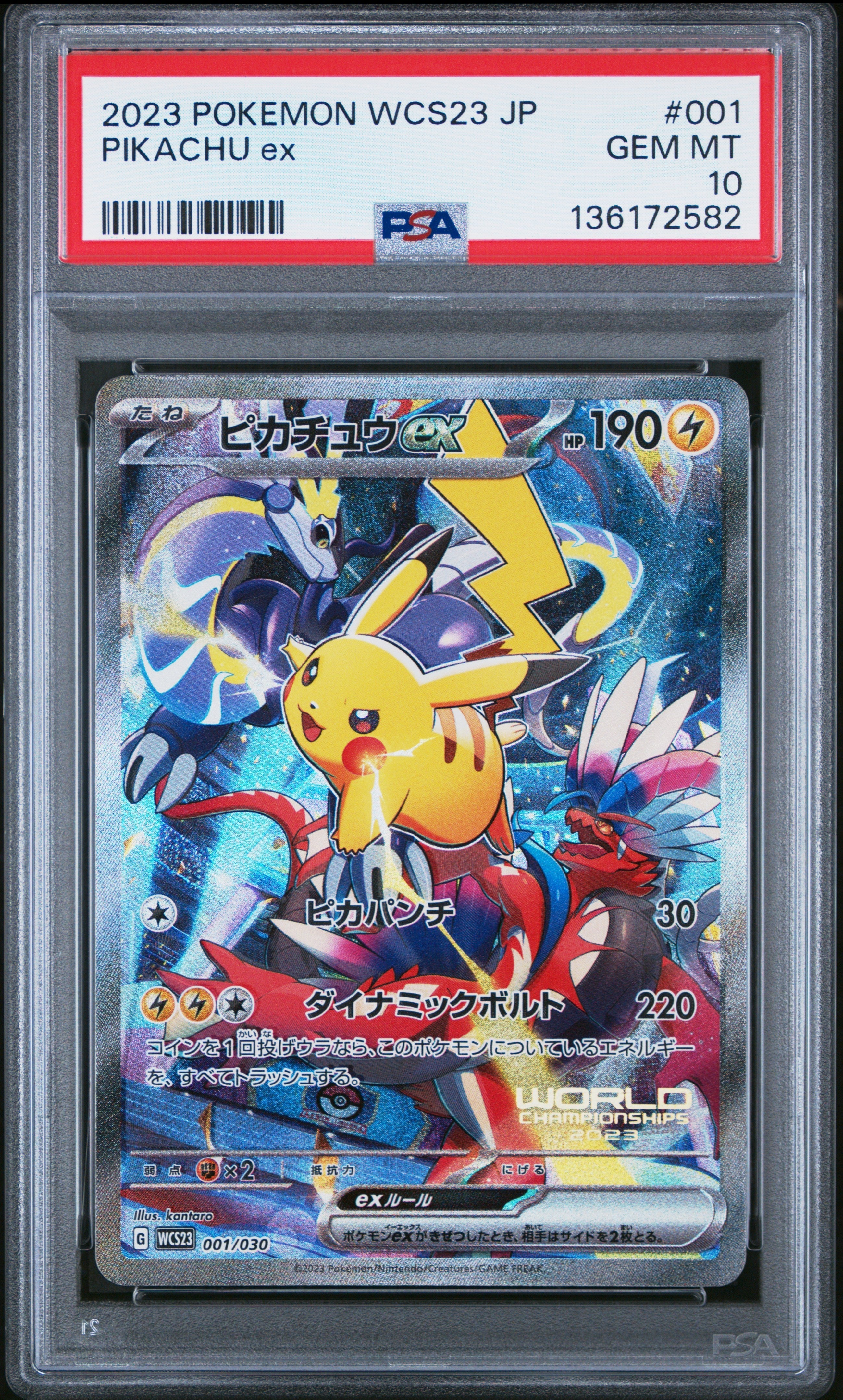 PIKACHU ex 2023 POKEMON JAPANESE WCS23-WORLD CHAMPIONSHIPS YOKOHAMA DECK: PIKACHU PSA GEM MT 10
