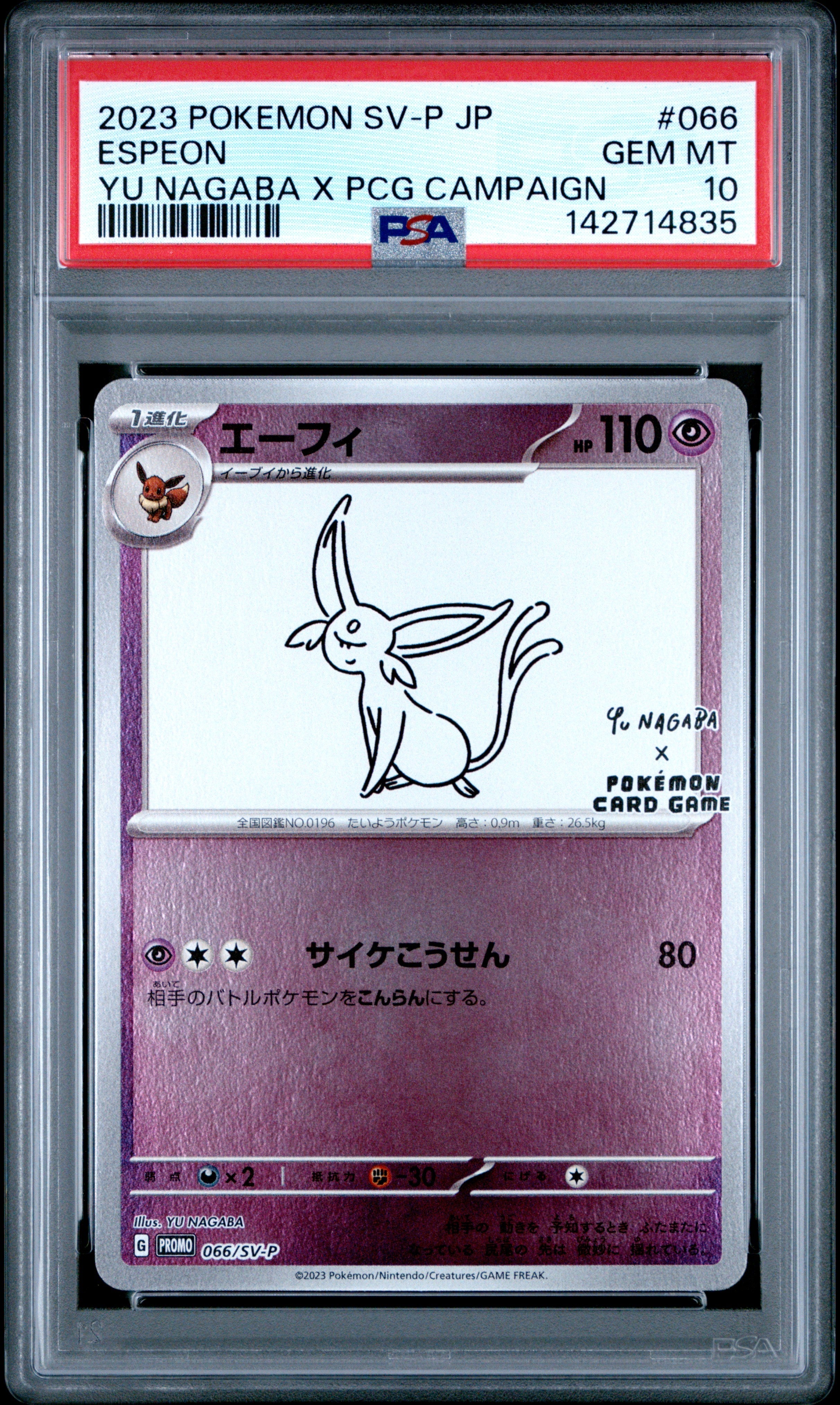 ESPEON YU NAGABA X PCG CAMPAIGN 2023 POKEMON JAPANESE SV-P PROMO PSA GEM MT 10