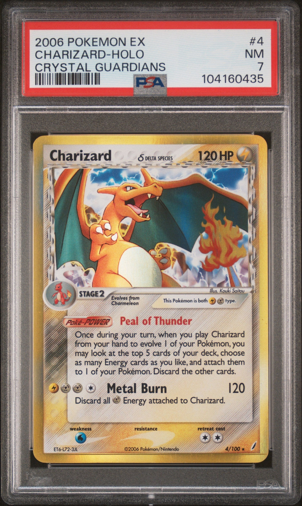 CHARIZARD-HOLO CRYSTAL GUARDIANS 2006 POKEMON EX CRYSTAL GUARDIANS PSA NM 7