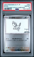 EEVEE YU NAGABA X PCG CAMPAIGN 2023 POKEMON JAPANESE SV-P PROMO PSA GEM MT 10