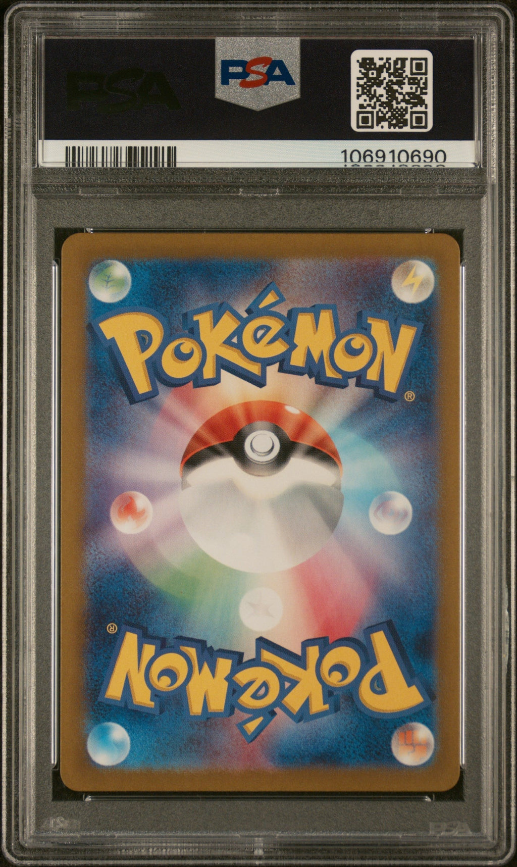 GRENINJA ex SPECIAL ART RARE 2024 POKEMON JAPANESE SV5a-CRIMSON HAZE PSA GEM MT 10