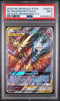 MLTRS/ZPDS/ARTCN.GX HIF ELITE TRAINER BOX-F.A. 2019 POKEMON SM BLACK STAR PROMO PSA MINT 9