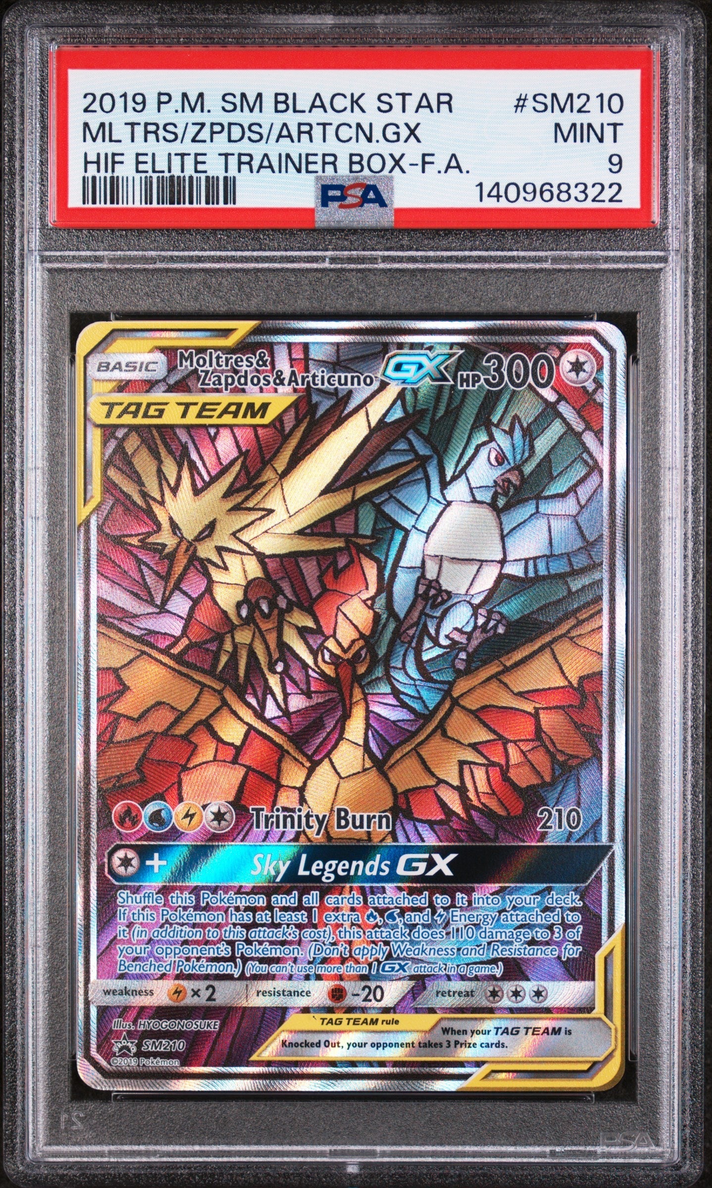 MLTRS/ZPDS/ARTCN.GX HIF ELITE TRAINER BOX-F.A. 2019 POKEMON SM BLACK STAR PROMO PSA MINT 9