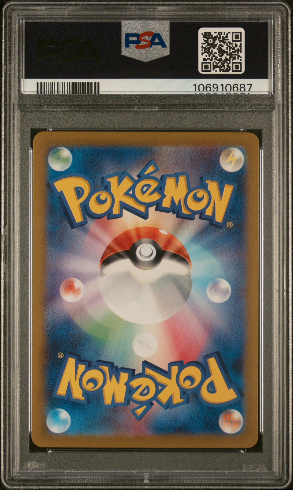 ESPEON ex SPECIAL ART RARE 2024 POKEMON JAPANESE SV8a-TERASTAL FEST ex PSA GEM MT 10